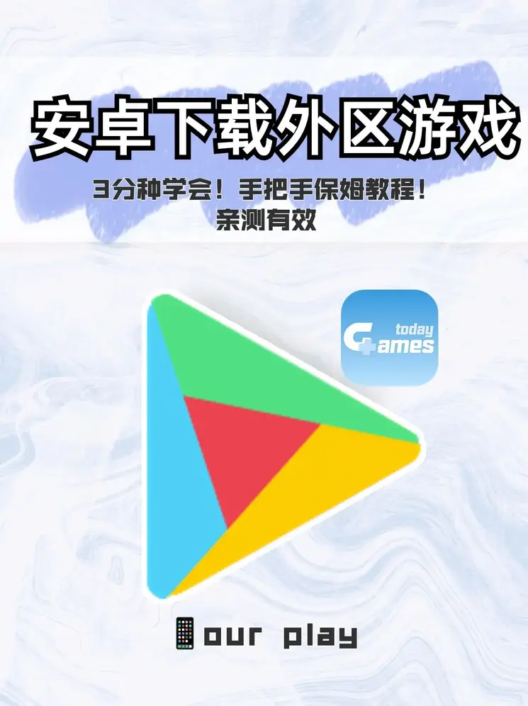 九游体育游戏登录入口在线玩下载截图0